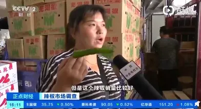 湖南人年均消费辣椒100斤怎么回事？湖南人为什么喜欢吃辣椒？