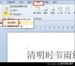 wps文字加批注(WPSOffice文字添加