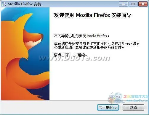 火狐浏览器下载大全 火狐浏览器电脑版免费下载