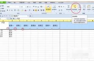 wps筛选关键字数据库 | wps中文筛选关键字