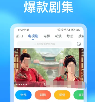 日剧最全的app下载哪些 齐全的看日