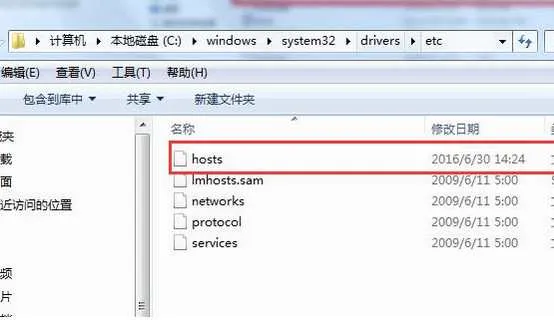 hosts文件在哪 hosts文件修复方法(