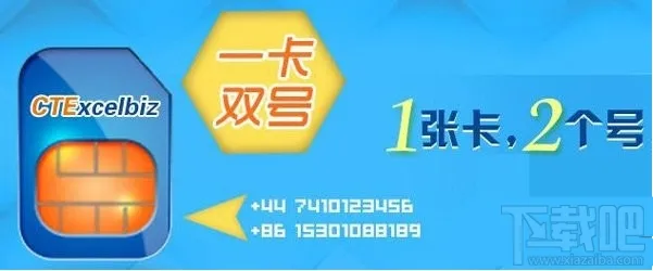 中国电信一卡双号怎么开通 一卡双号收费情况