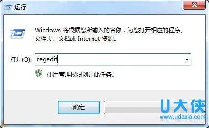 Win10系统弹出“Windows任务的主机进程已停止工作