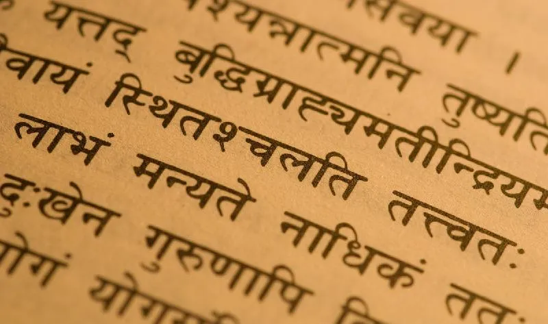 梵文是哪个国家的语言 | 梵文出自
