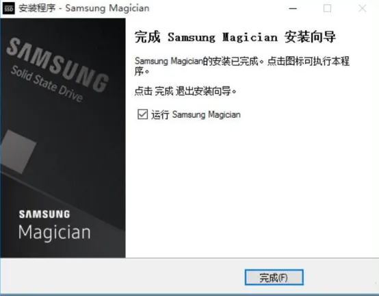 Samsung Magician如何使用？Samsung 