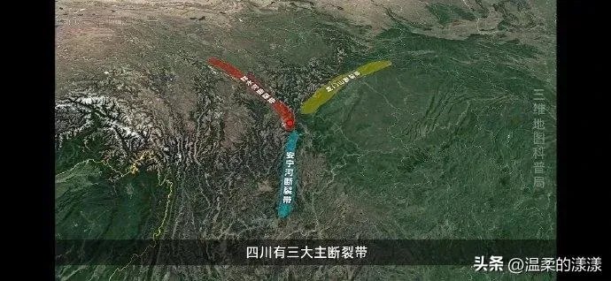 四川位于哪个地震带上面 | 四川地震频发的原因