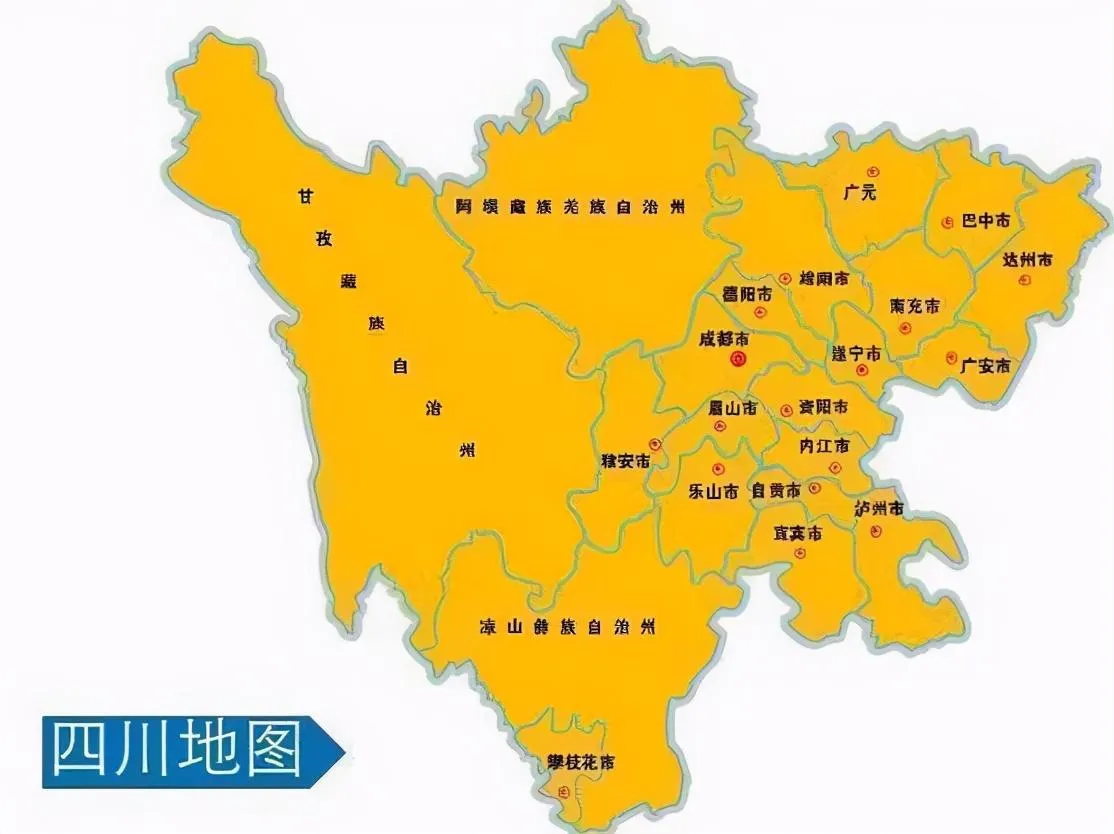 四川省大竹县属于哪个市 | 达州市大竹县建县历史超千年