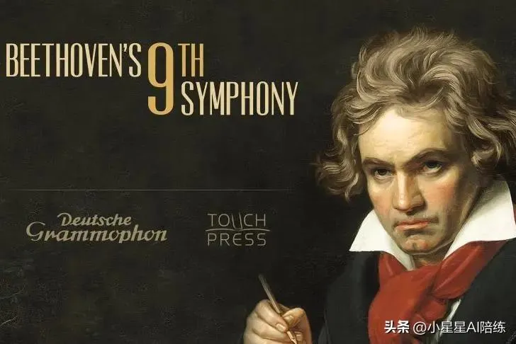 贝多芬被誉为什么称号 | 作曲家贝多芬代表作品有哪些
