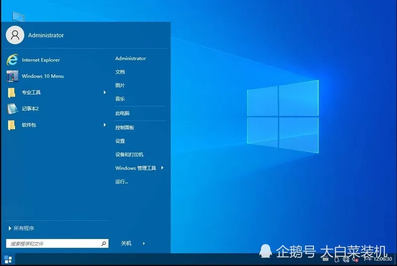 windows10超精简(windows10如何精简)